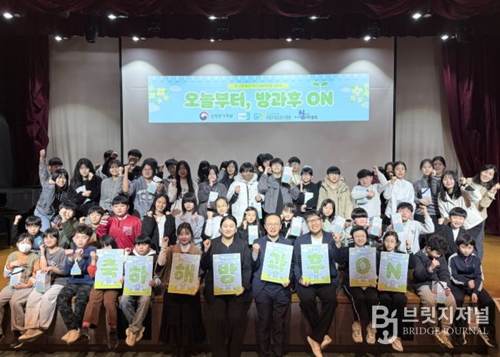 군포시청소년방과후아카데미 제22회 입학식 성료