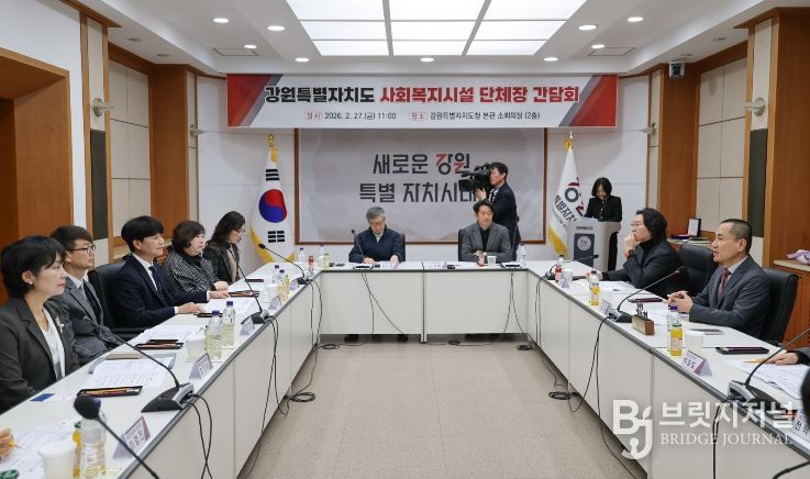 사회복지시설 단체장과 간담회