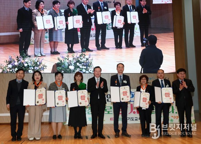 퇴직 교원 훈·포장 전수식