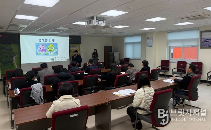 2026년 고성군 벼 병해충 방제분야 업무 연찬회 실시