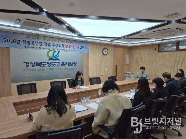 청렴 후견인제 결연식