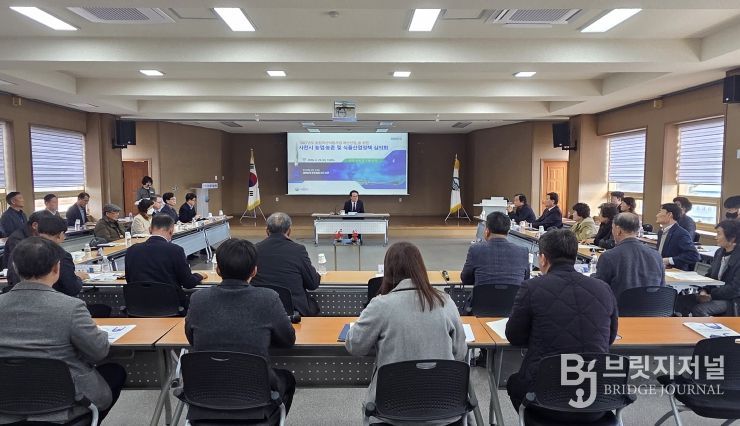 사천시, 농업·농촌 및 식품산업 정책심의회 개최