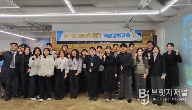 전주시 청년희망단, 함께 배우고 소통하며 미래를 설계하다!