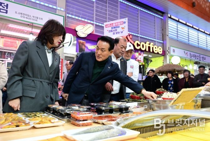 전통시장장보기행사