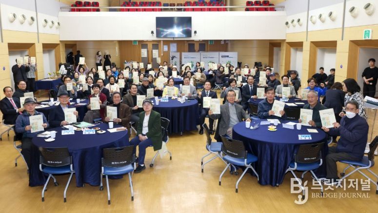 광명역사문화박물관 설립 포럼