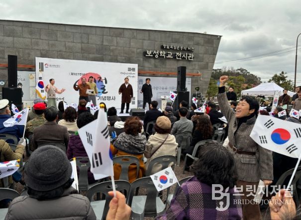 동구 3.1절 행사-뮤지컬 형식의 독립선언서 낭독 및 만세삼창
