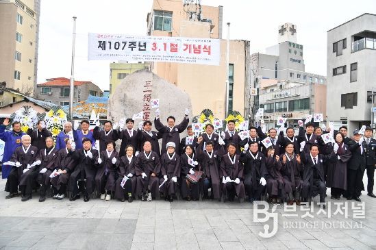 울주군, 제107주년 3·1절 기념식