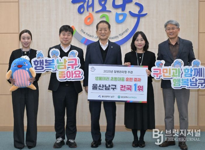 질병관리청 생물테러 초동대응요원 훈련 평가 ‘전국 1위’ 달성