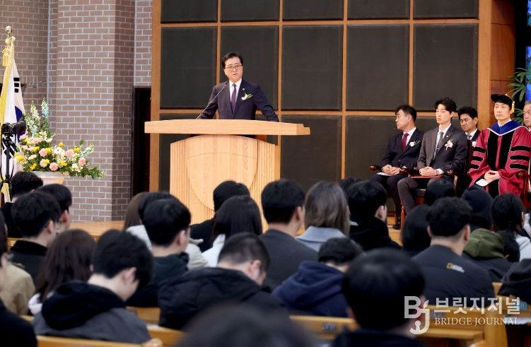 2026학년도 목원대학교 입학식 참석