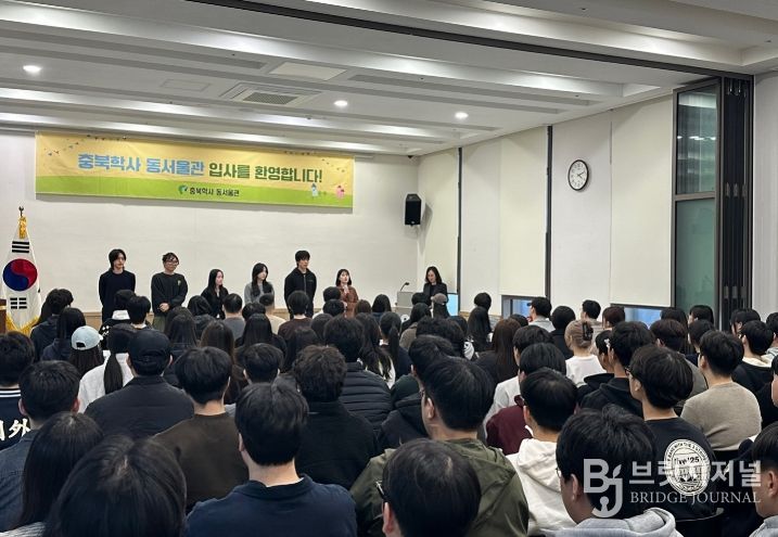 충북학사 동서울관, 2026년 입사식