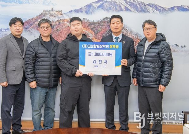 “받은 혜택, 후배들과 나누고 싶어요” 고성고 김진서 학생, 용돈 모아 장학금 1백만 원 쾌척