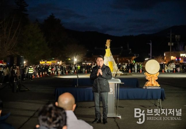 정월대보름 봉선사 달집태우기 행사