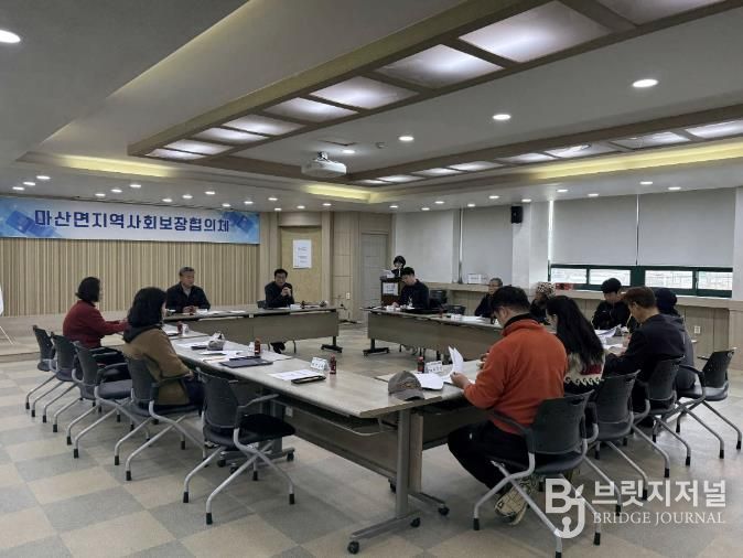 서천군 마산면 지사협, 제1차 정기회의 개최