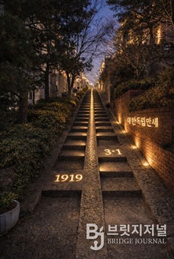 대구 중구, 야간관광 활성화 사업 공모 선정…청라언덕 3‧1만세운동길 빛으로 재탄생(3‧1만세운동길 고보조명 연출 챗지피티 생성 이미지)