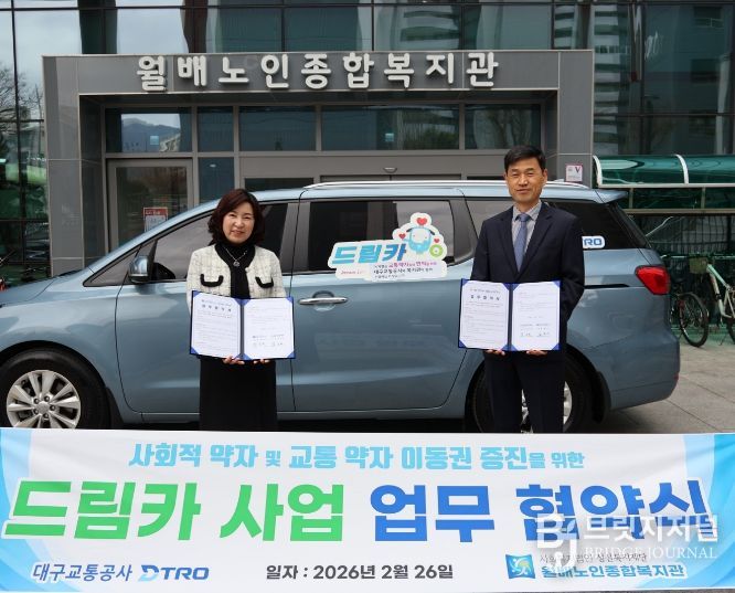 관용차 유휴시간 활용 ‘드림카 사업’ 3곳으로 확대