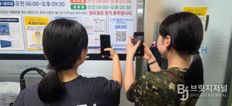 스포츠 활동 인센티브 ‘튼튼머니’ 인증시설 운영