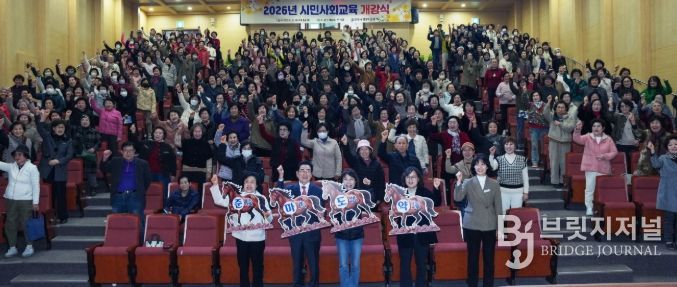 상반기 시민사회교육 개강식에서 교육생들이 파이팅을 외치고 있다.