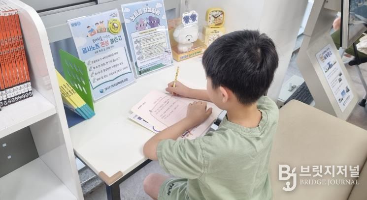 대구시교육청 공공도서관, ‘문해력을 키우는 필사노트’ 10,000부 제작·배포