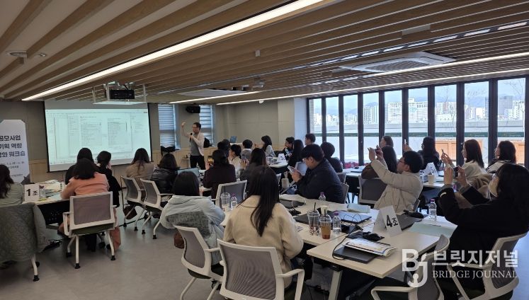 대구 북구, 공모사업 기획 역량 강화 워크숍 개최