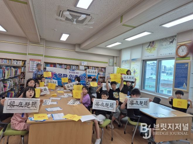 2025년 니캉내캉팀 아동청소년 목판인쇄체험