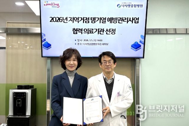 달서구, 해외유입 뎅기열 선제 대응… 예방관리사업 본격 추진