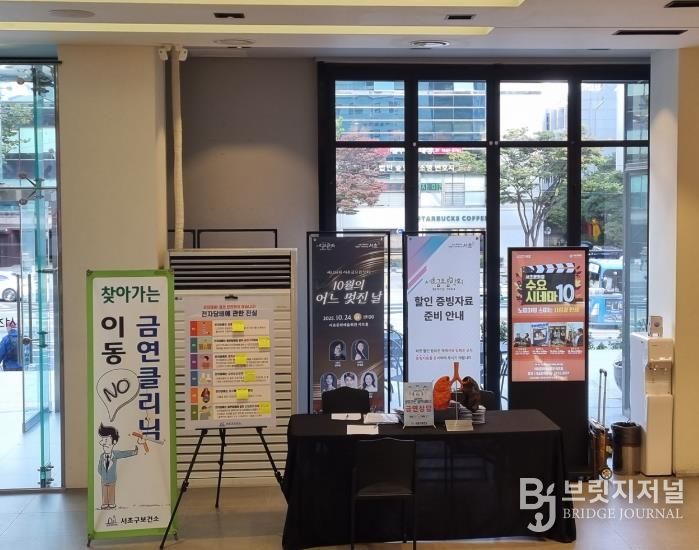 2025 찾아가는 이동금연클리닉 운영 사진