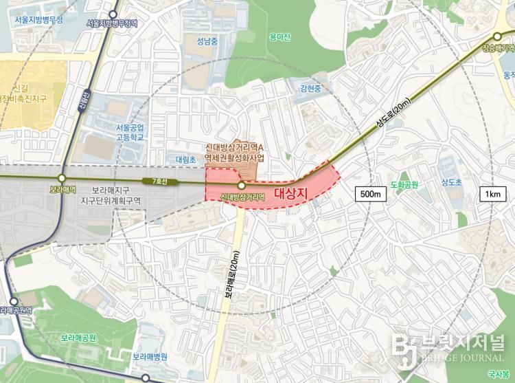 신대방지구(대방동 405번지 일대) 위치도