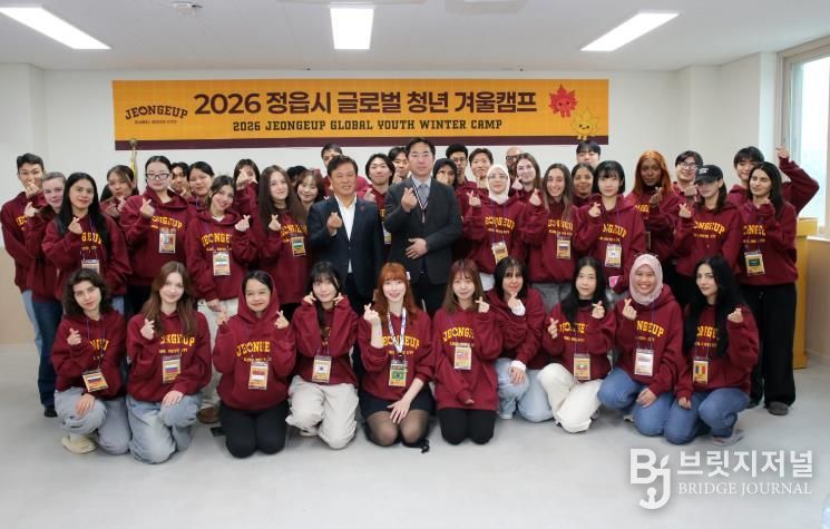 겨울 비수기 실험 통했다…정읍 글로벌 청년캠프 1억 6000만원 경제 효과