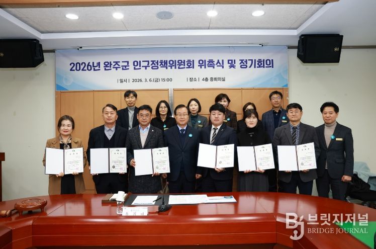 인구정책기본계획수립용역