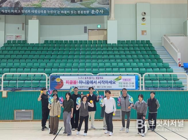 피클볼 홍보 (피클볼! 하니움에서 시작하세요)