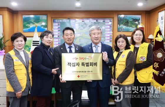 부안군의회, 적십자 특별회비 전달로 나눔 실천