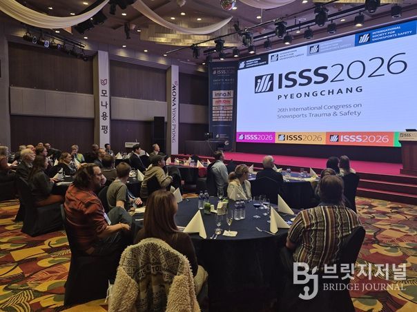 2026 평창 국제 스노우스포츠 안전학회(ISSS 2026)’8일 개막