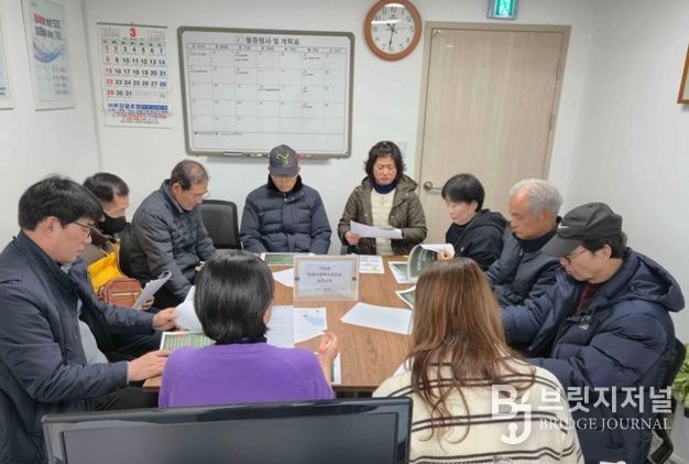 신임 이장 명예사회복지공무원 역량 강화 교육