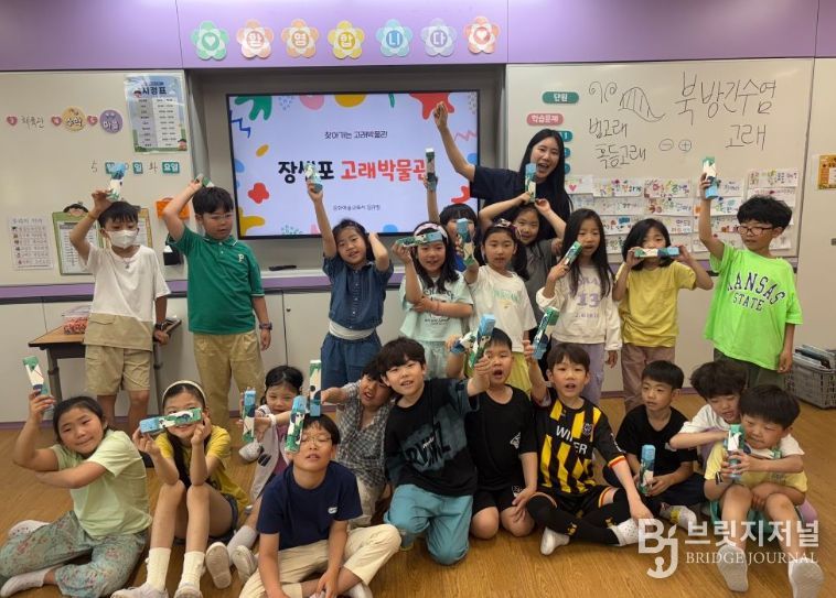 관내 초등학교 대상 해양환경보호 교육