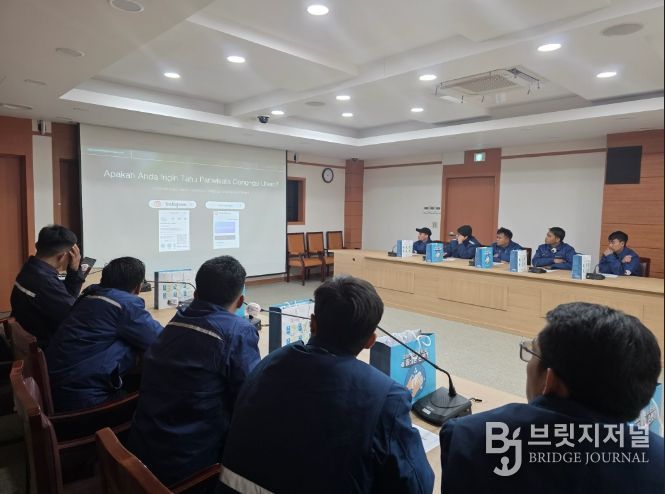 슬기로운 동구생활 설명회