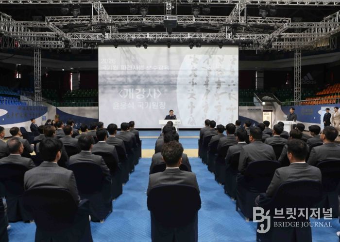 2026년도 국기원 해외 파견사범 보수교육 개강식 모습.