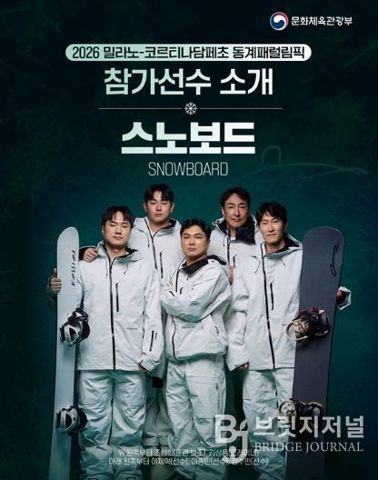 문화체육관광부