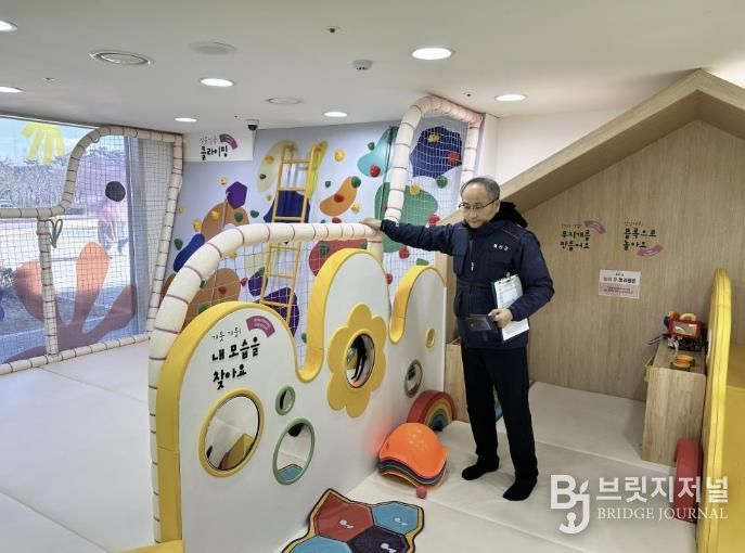 어린이놀이시설 안전점검 모습