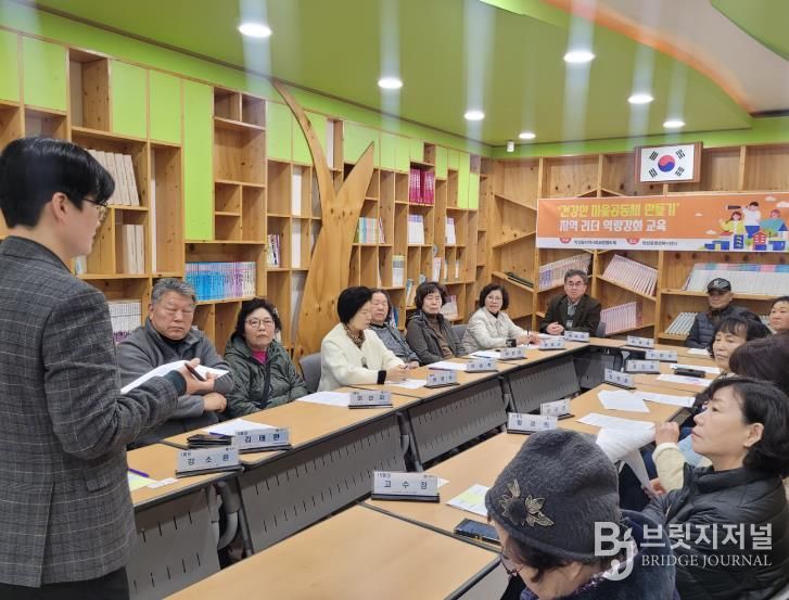 원주시 학성동 지역사회보장협의체 주관,