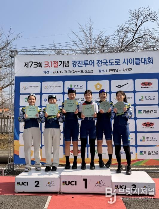 '제73회 3·1절 기념 강진투어 전국도로 사이클대회' 상주시청 사이클팀 종합 준우승