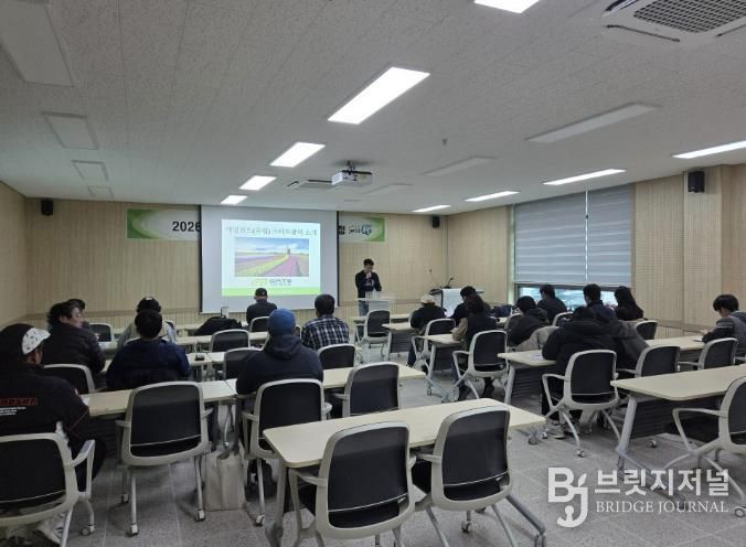 봉화군, 2026년 스마트농업 기본교육 과정 운영