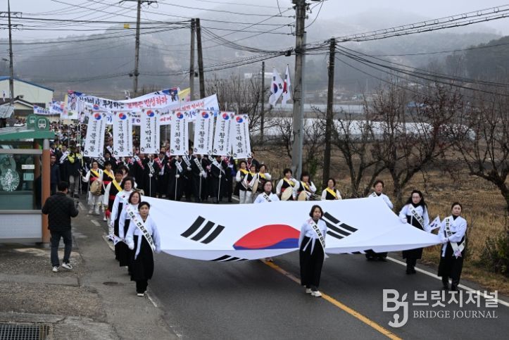 3·1독립운동 부여의거 기념행사’