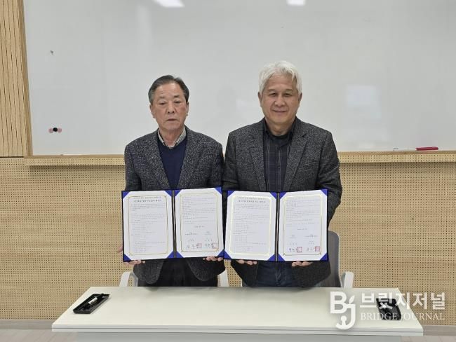 정선군평생학습관, 장애인 유관기관과 평생학습 협력사업 업무협약 체결