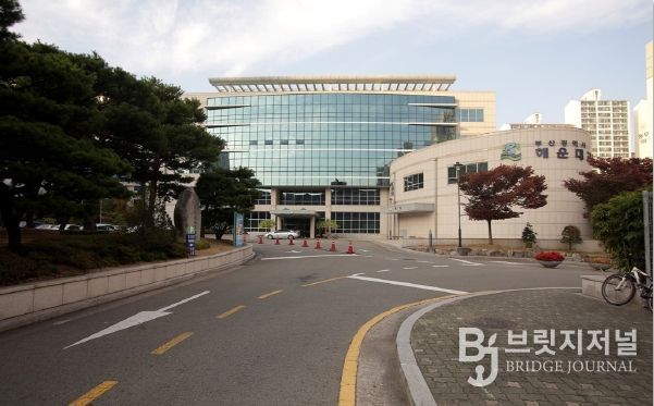 부산해운대교육지원청