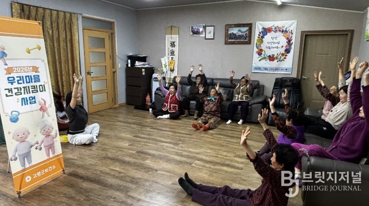 30개 마을 찾아가는 ‘우리마을 건강지킴이’건강프로그램 운영