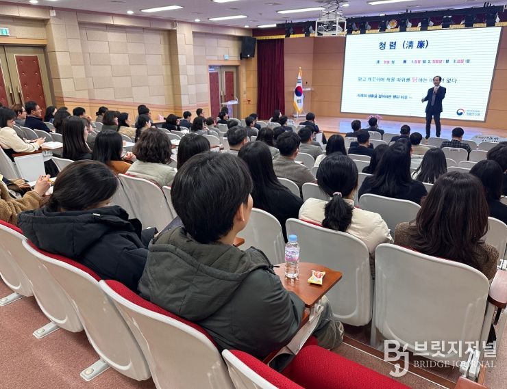 「2026년 소통·공감 중심 부패방지교육」