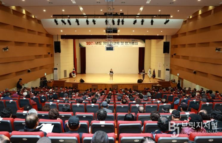 “어른다운 노인으로” 대한노인회 완주군지회 정기총회