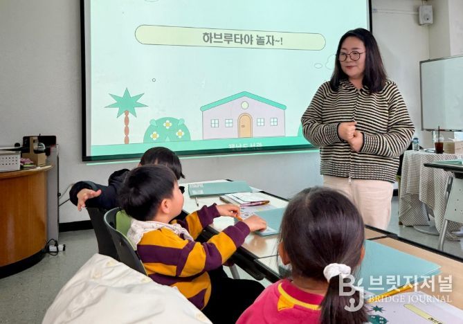 유아 늘봄 프로그램 ‘책이랑 놀자’