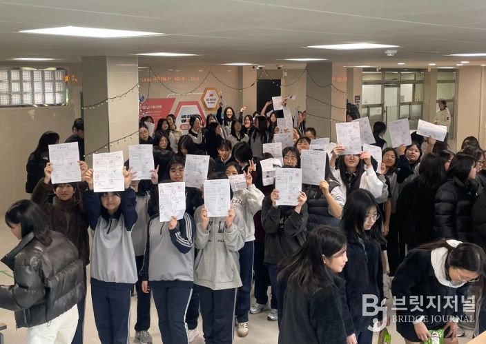 개교 60주년 기념 행사