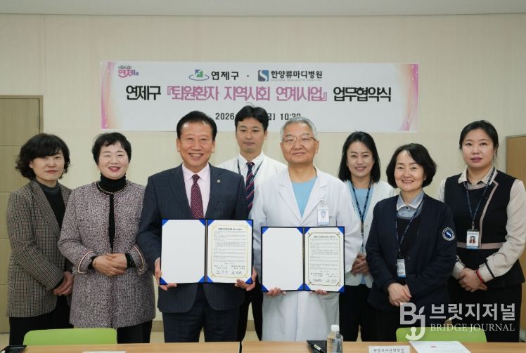 4개 참여 기관 우선 협약